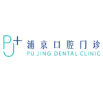 pujing